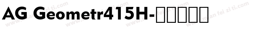 AG Geometr415H字体转换